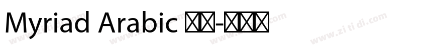 Myriad Arabic 普通字体转换